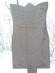 kegyhely-2